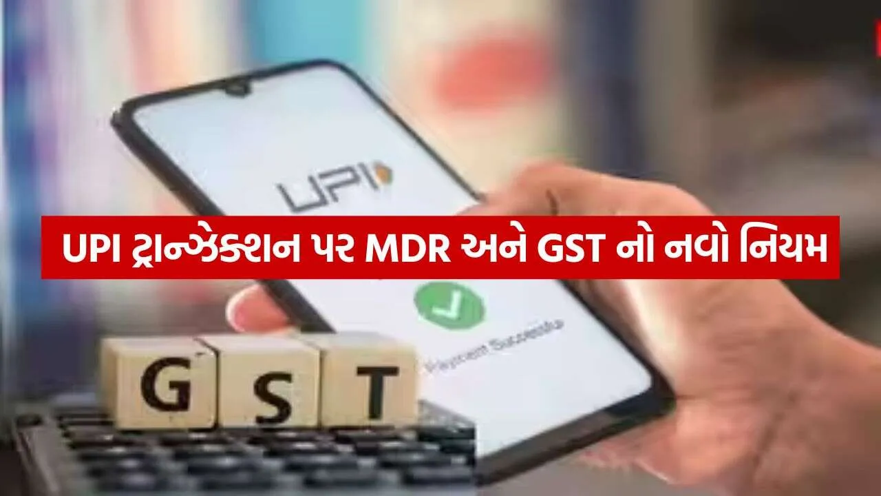 upi 1709.jpg