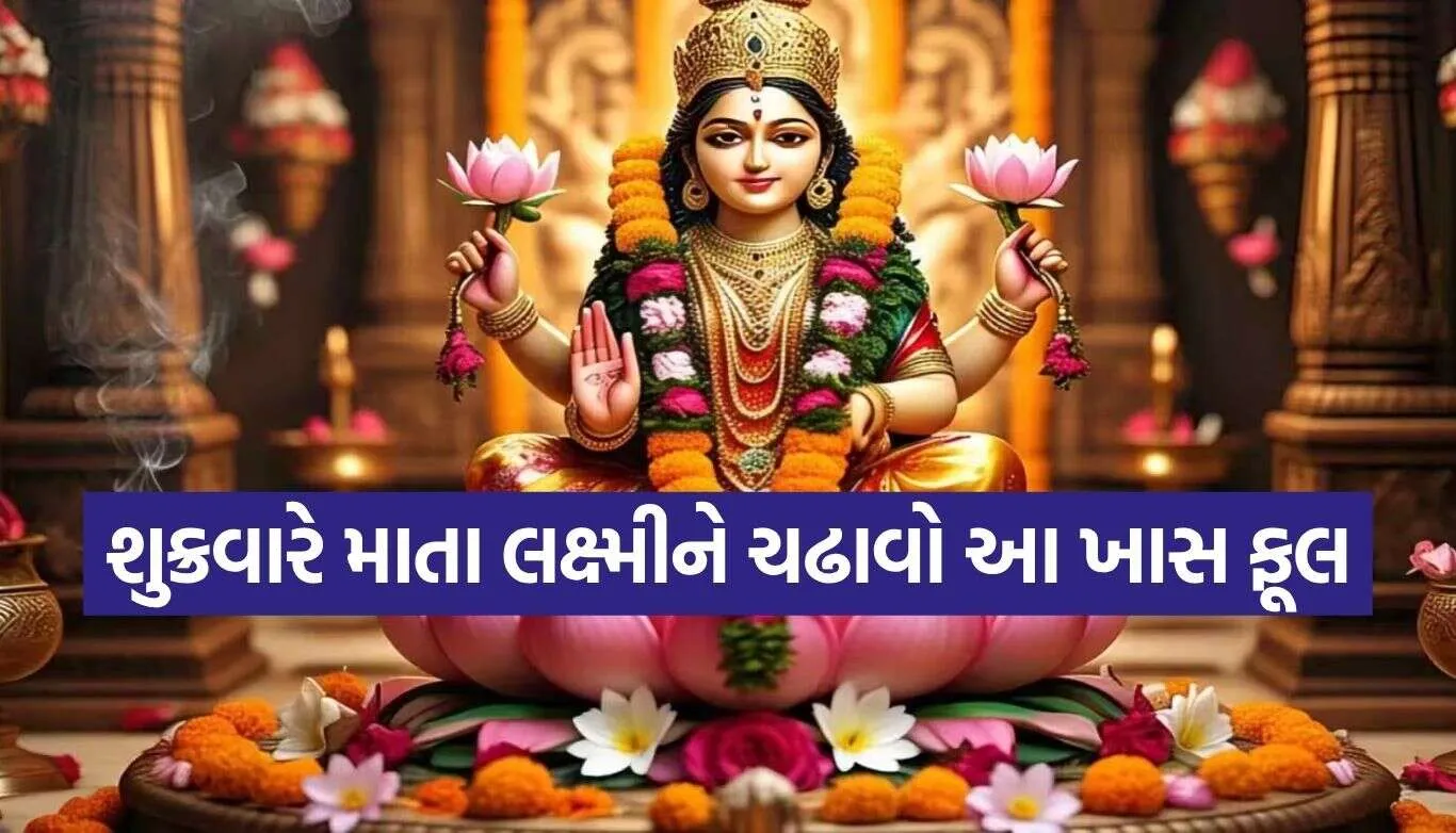 Goddess Lakshmi