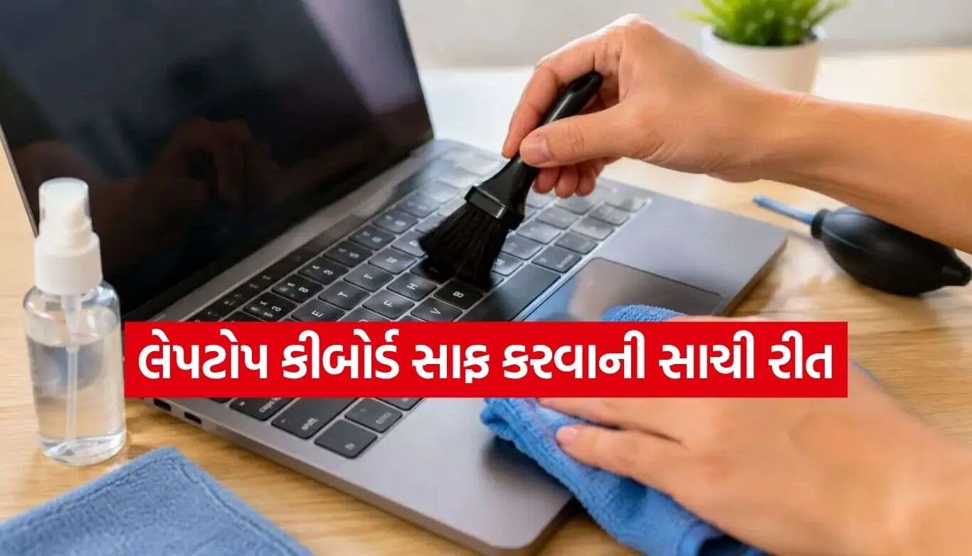 Laptop Keyboard
