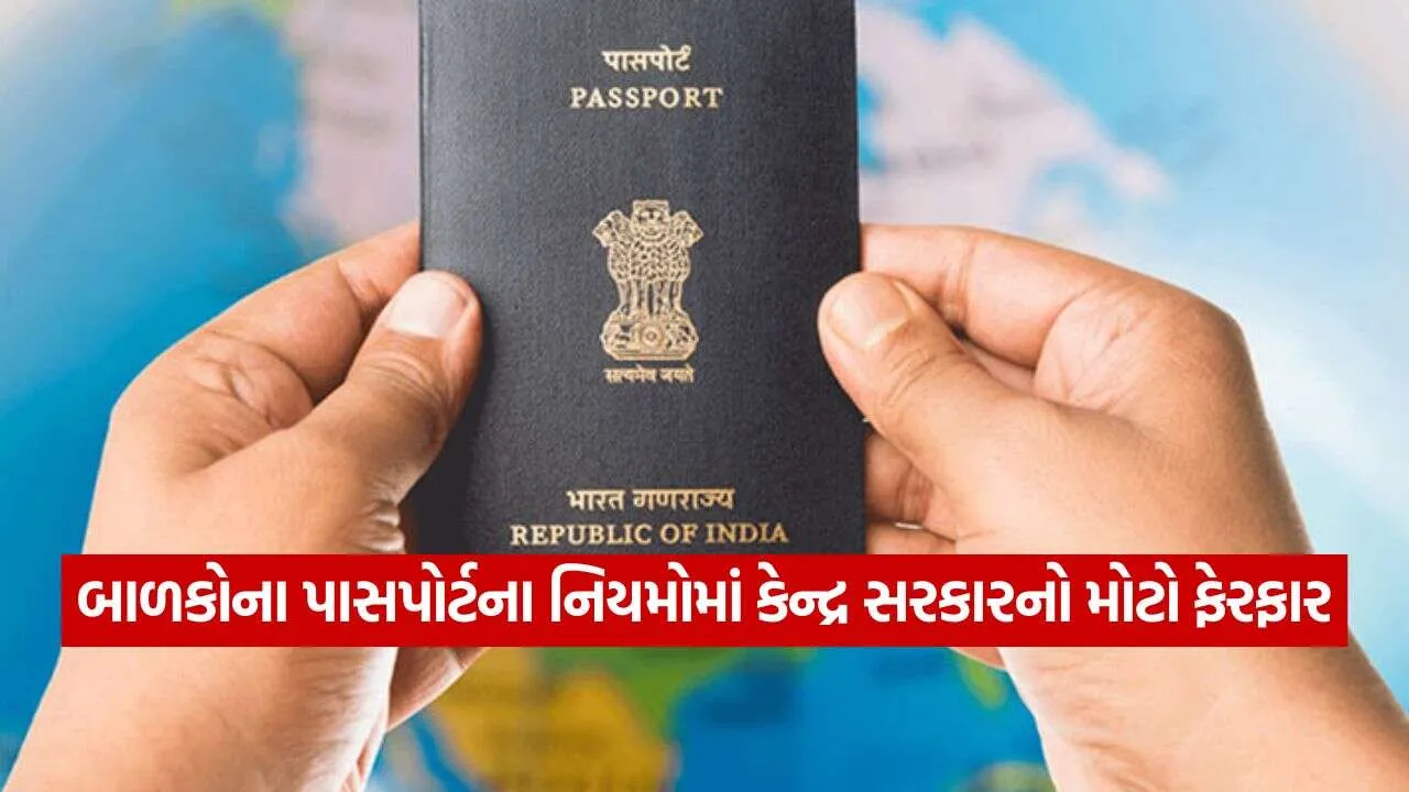 Passport 1709.jpg