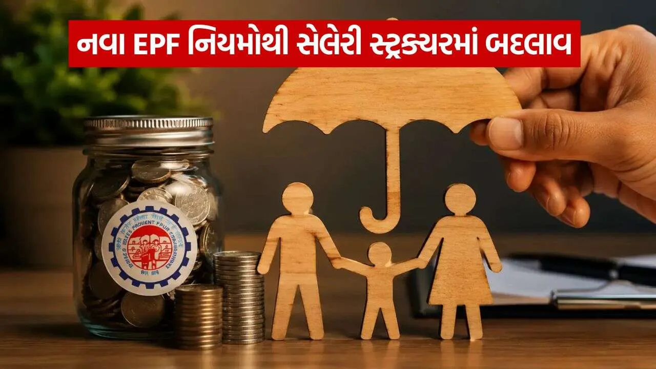epfo 1709.jpg