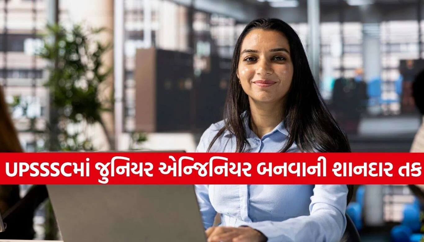 Agriculture Job