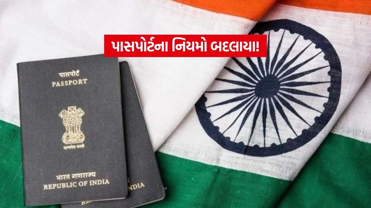 passport2.jpg