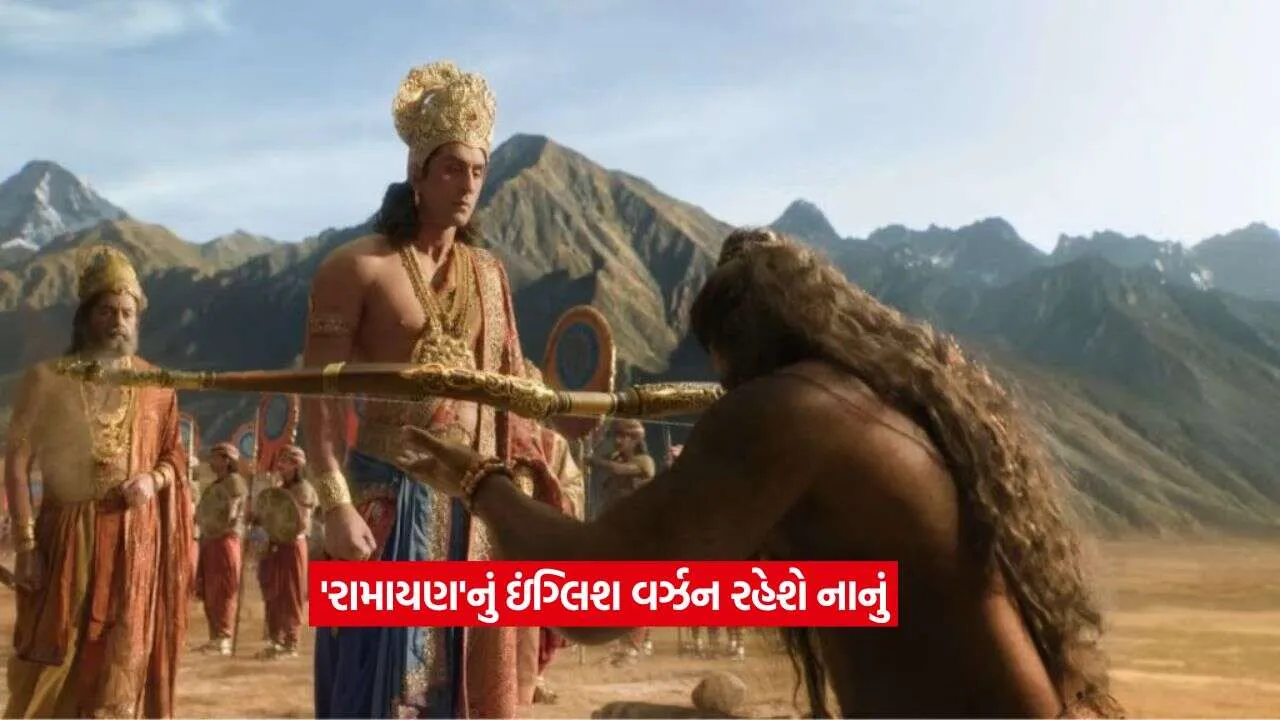 ramayan2.jpg