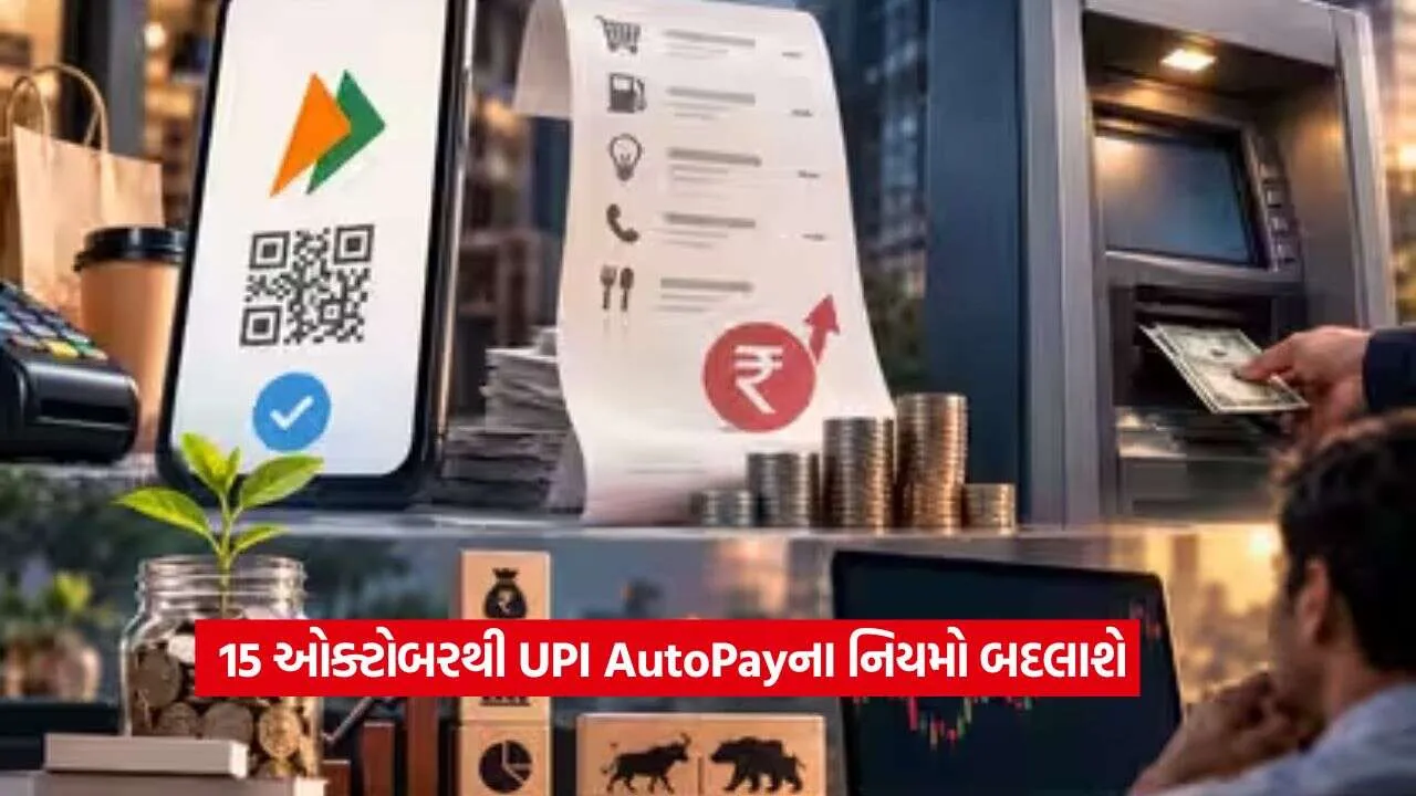 upi3.jpg
