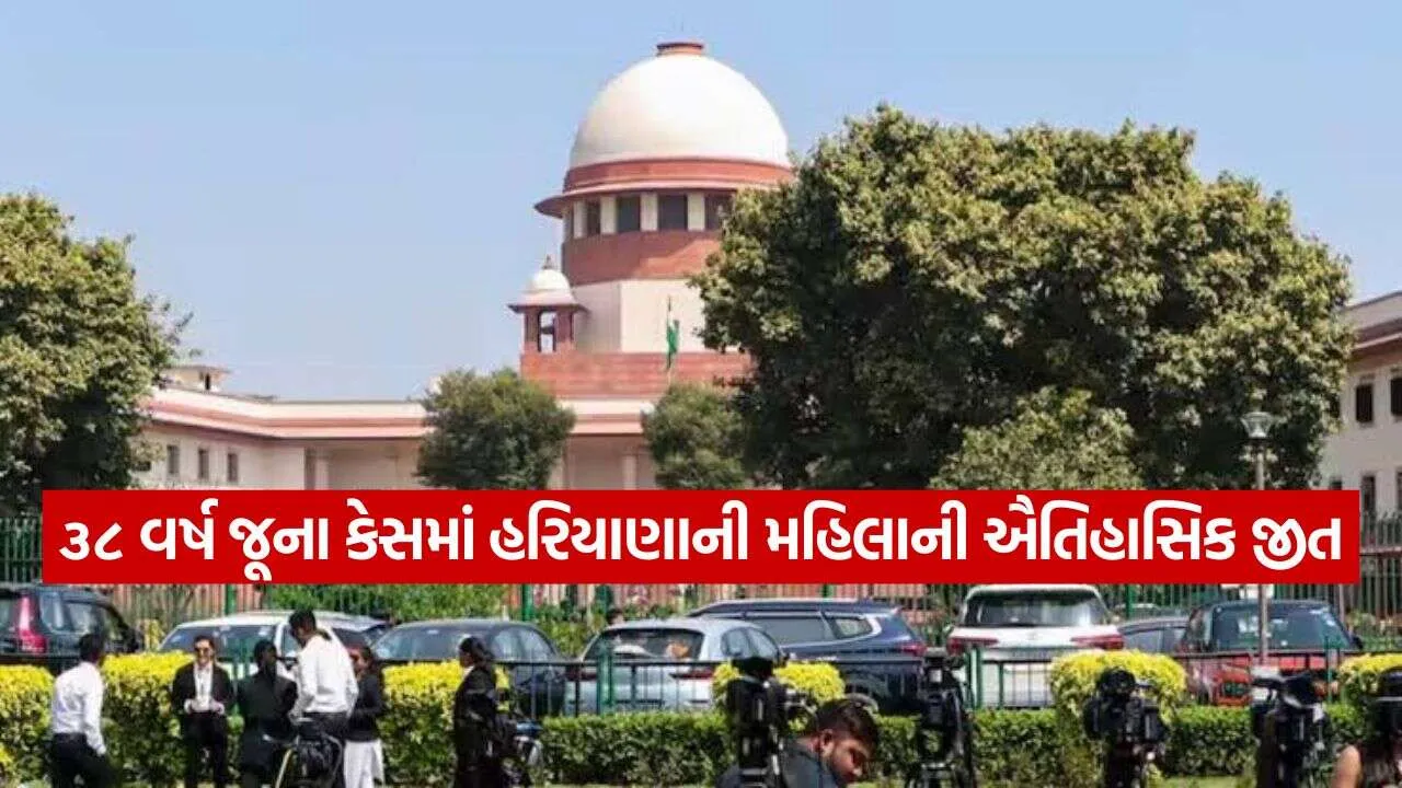 Supreme Court 1709.jpg