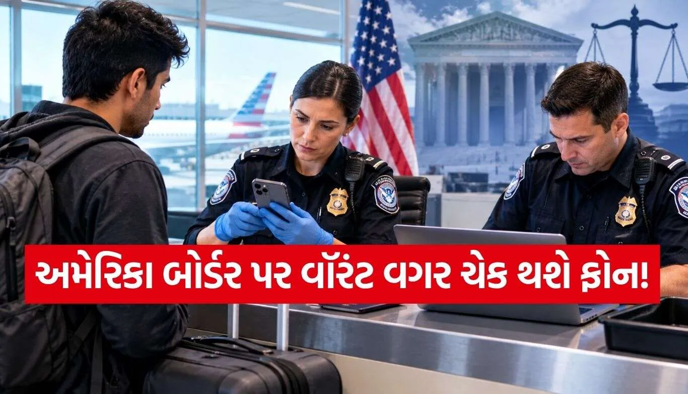US Border Security