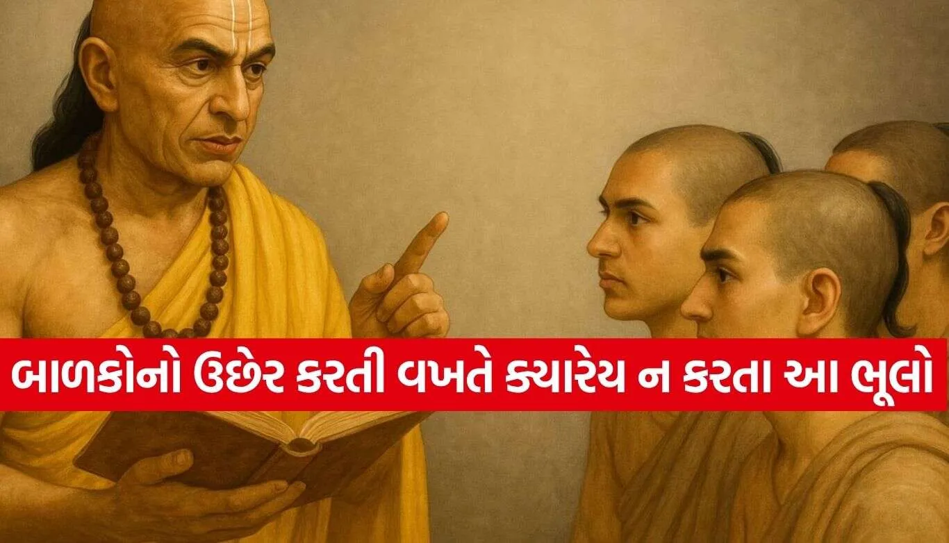 Chanakya Niti