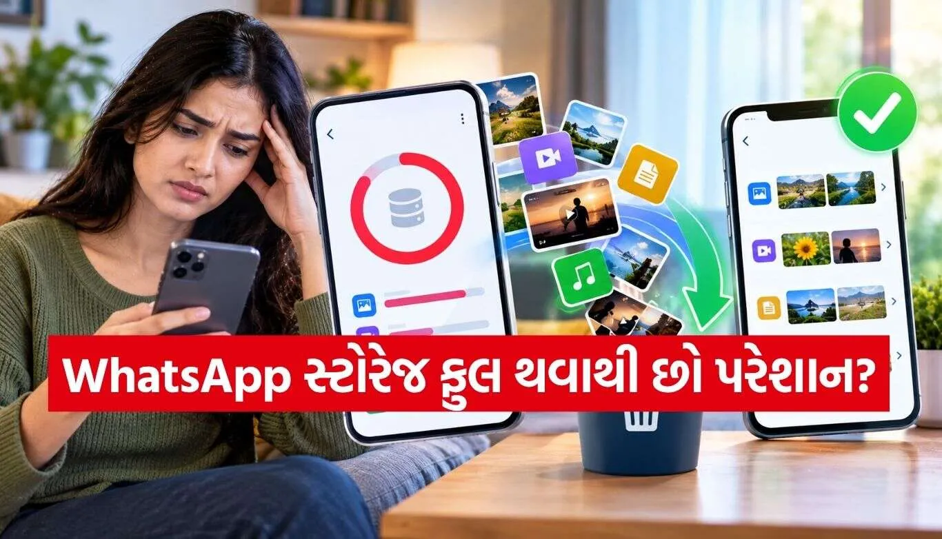 WhatsApp Storage