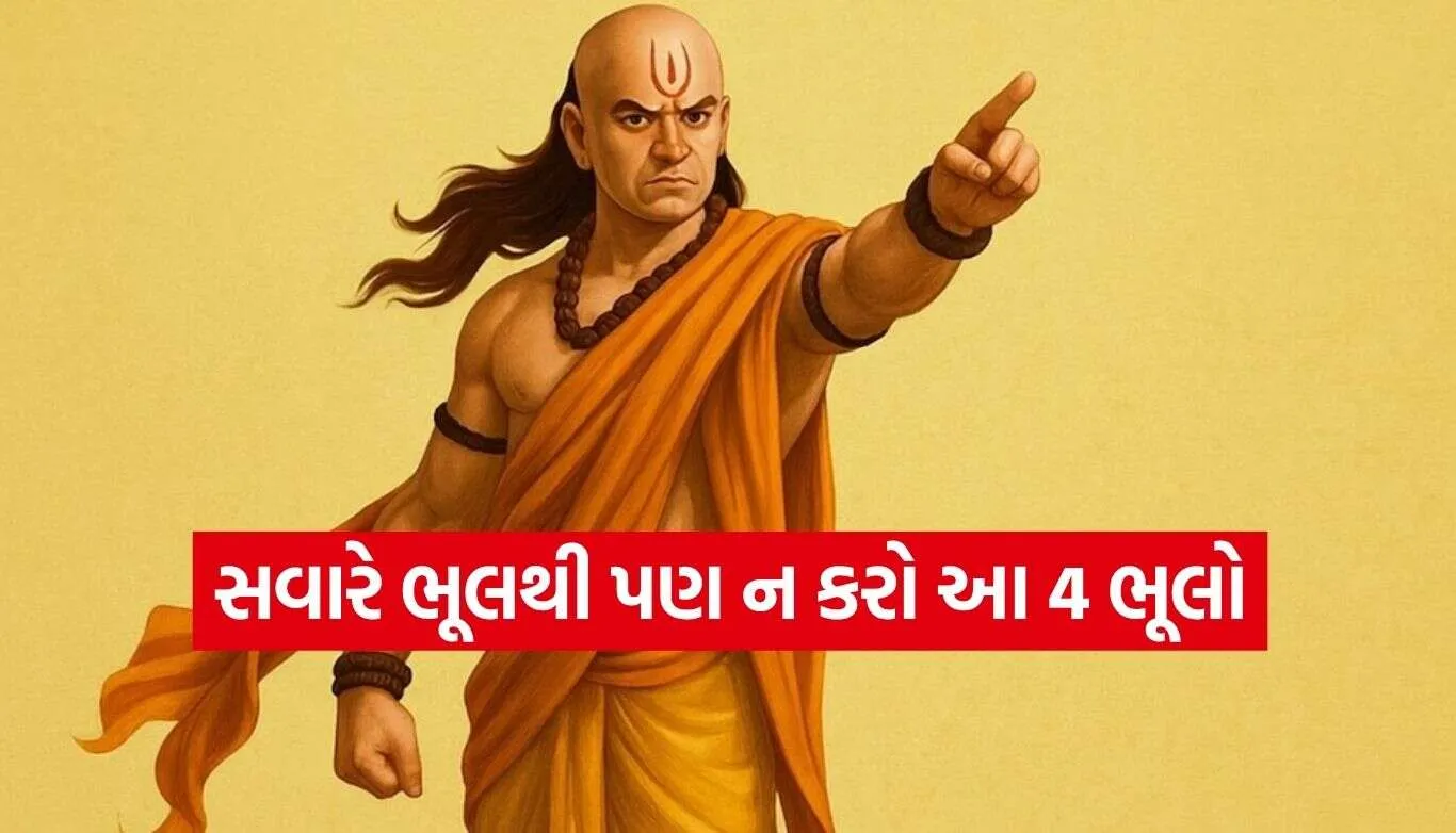 Chanakya Niti