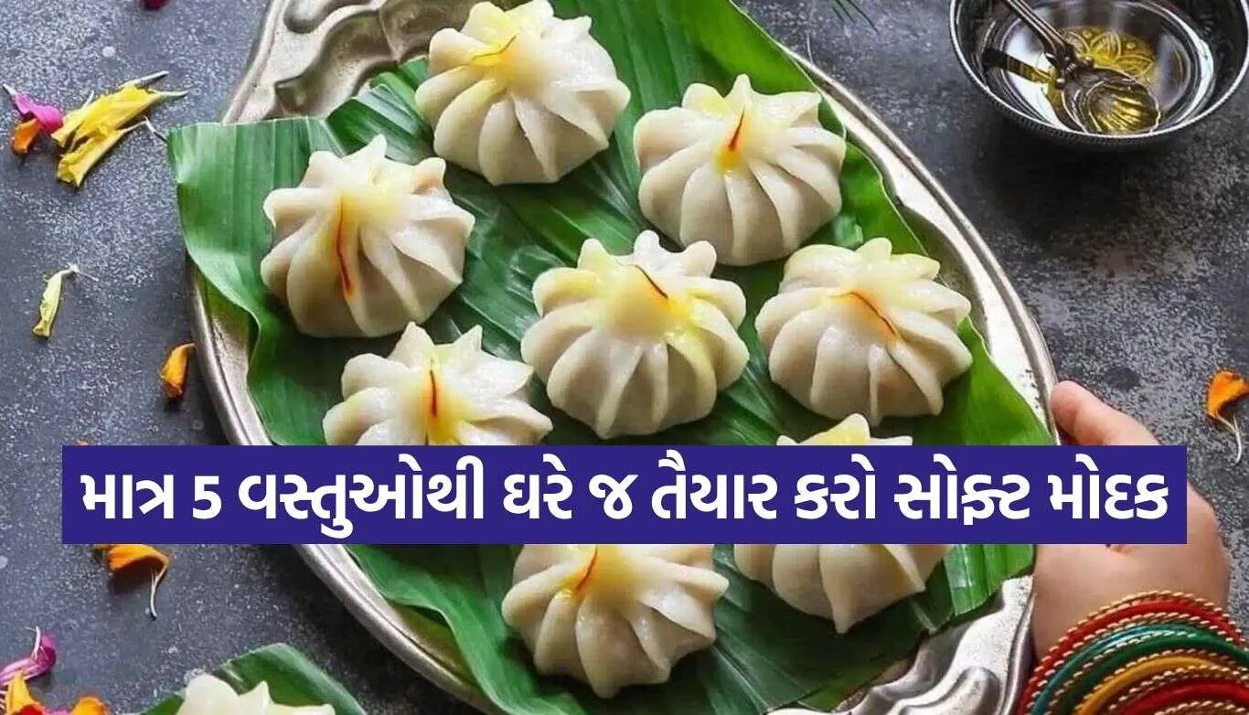Modak