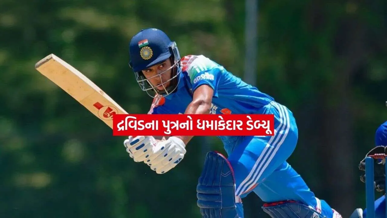 rahul.jpg
