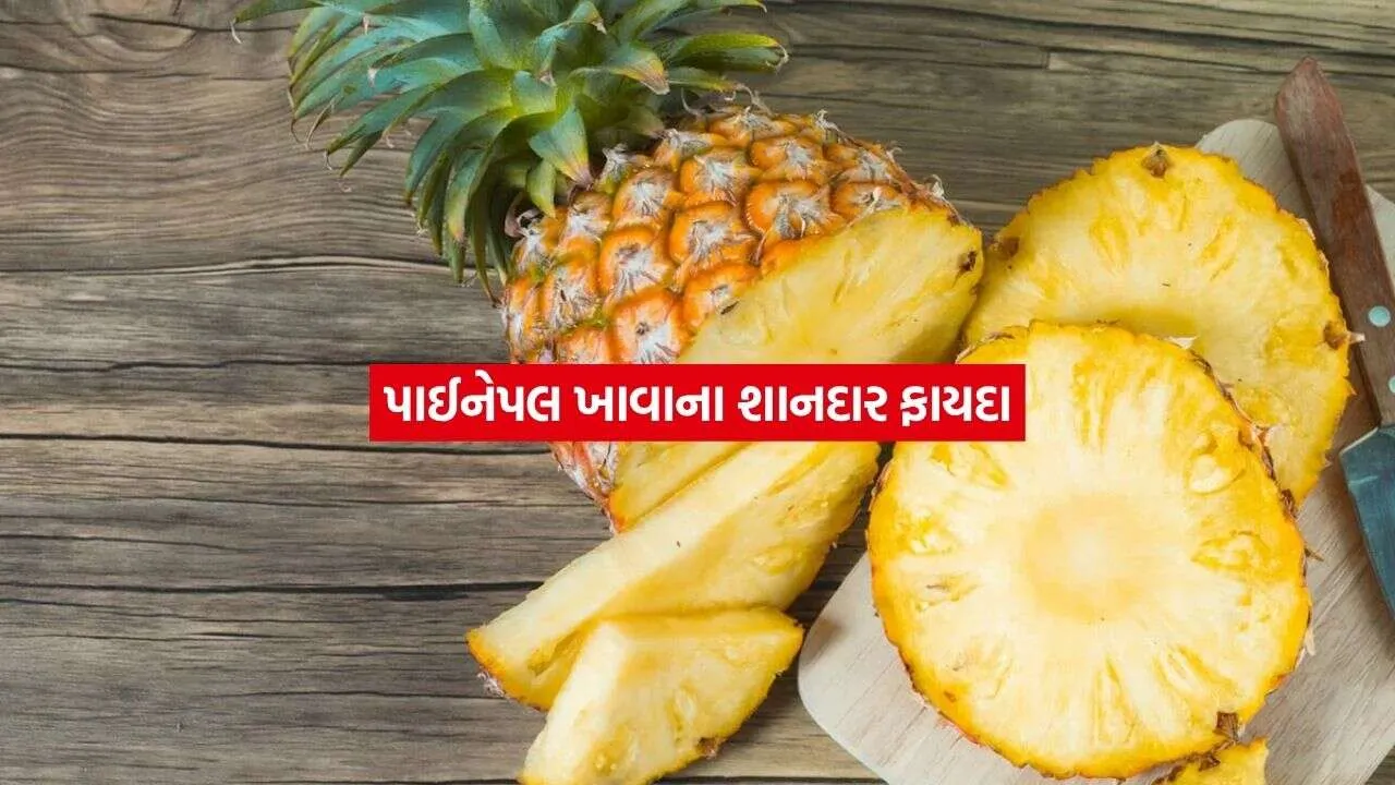 PINEPPLE.jpg