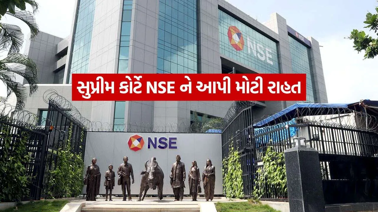 NSE 1909.jpg