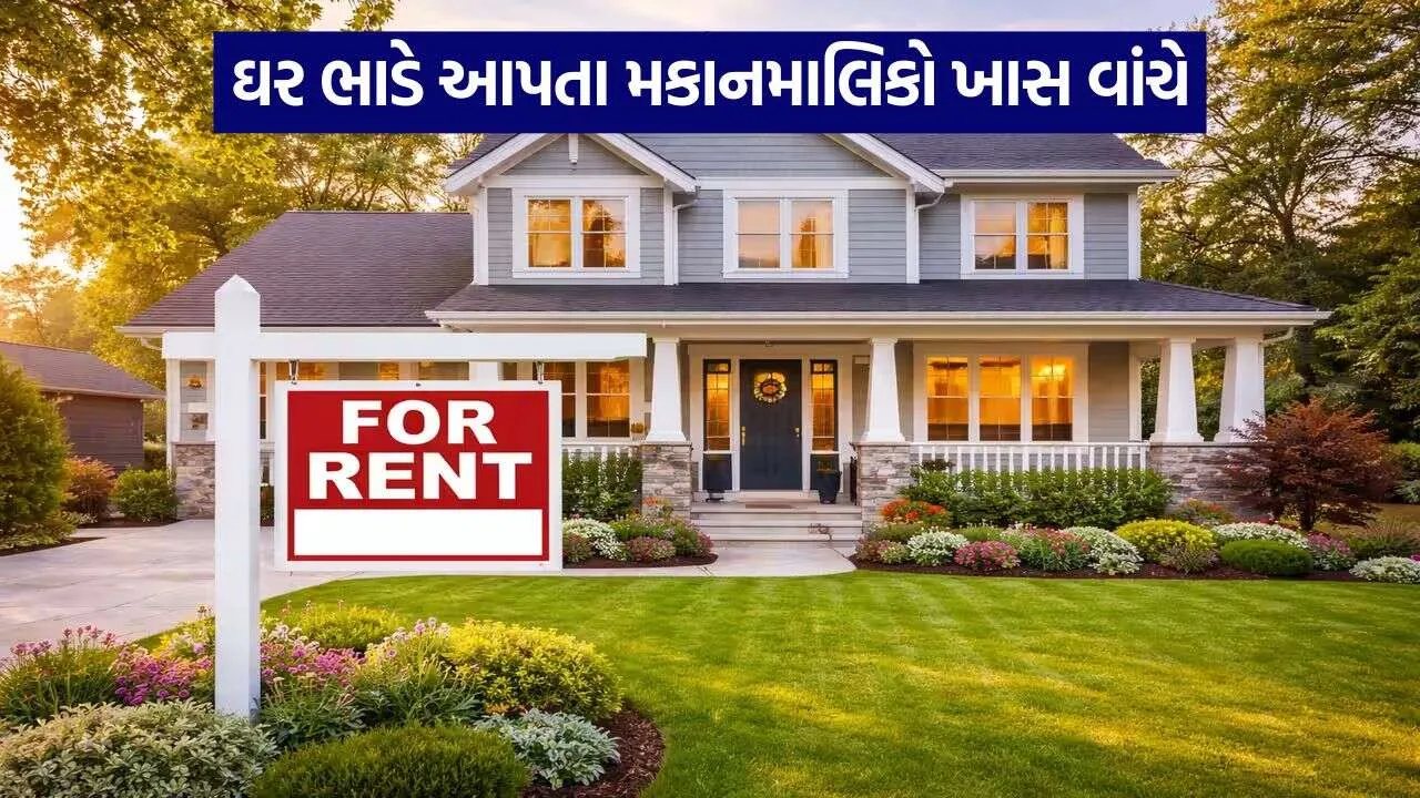 House rent 1909.jpg