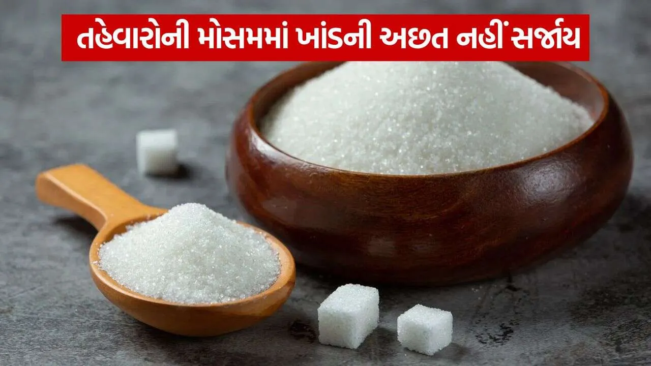 Sugar 1909.jpg