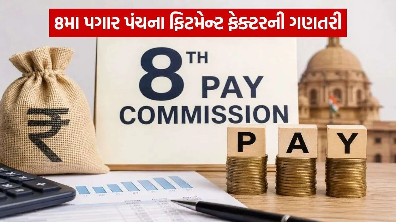 8th pay 1909.jpg