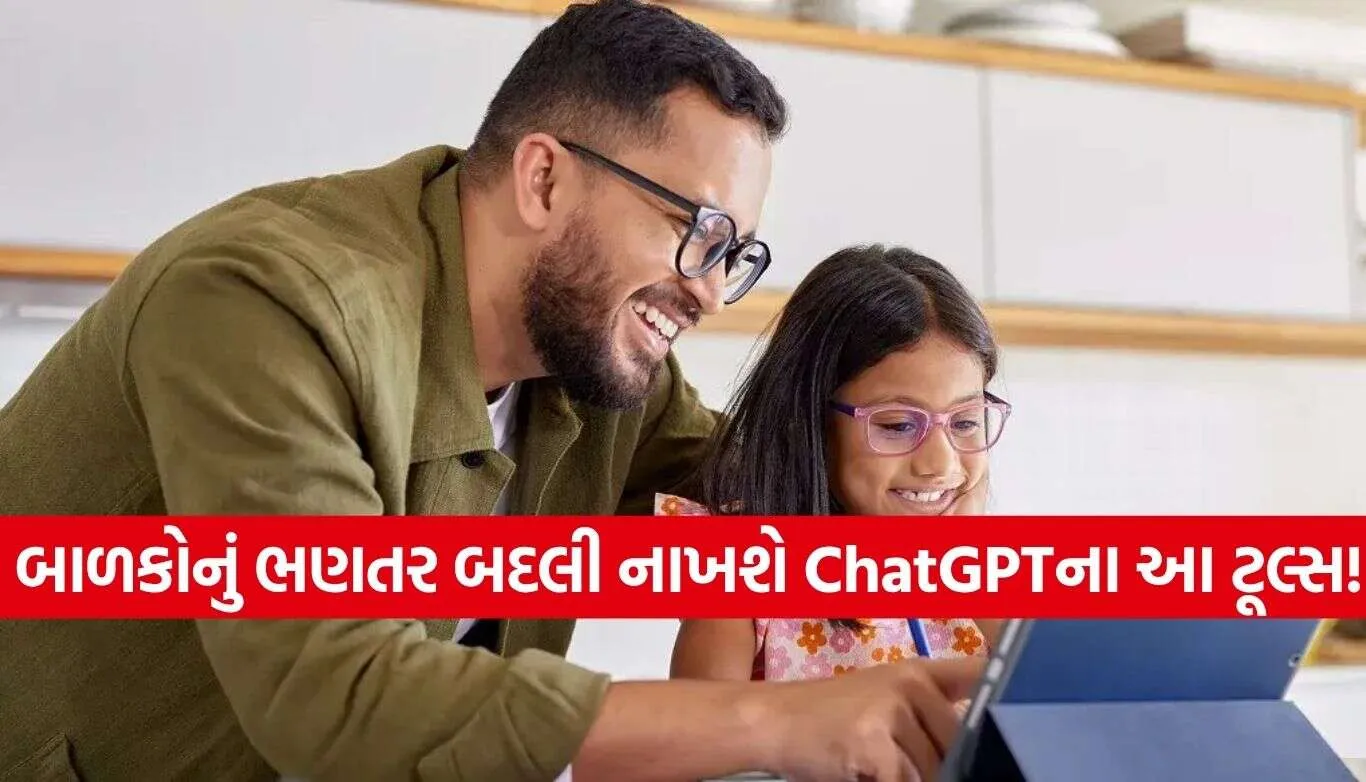ChatGPT Features