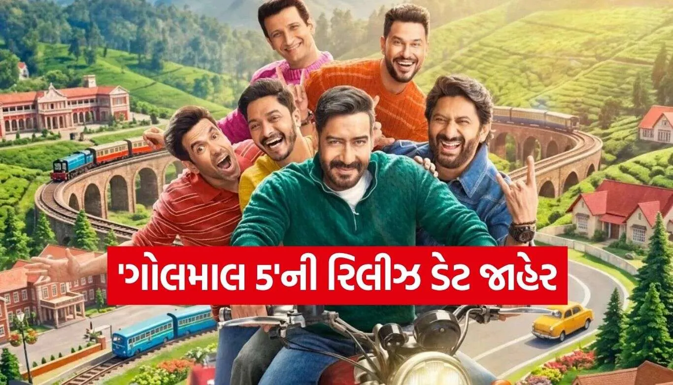 Golmaal 5