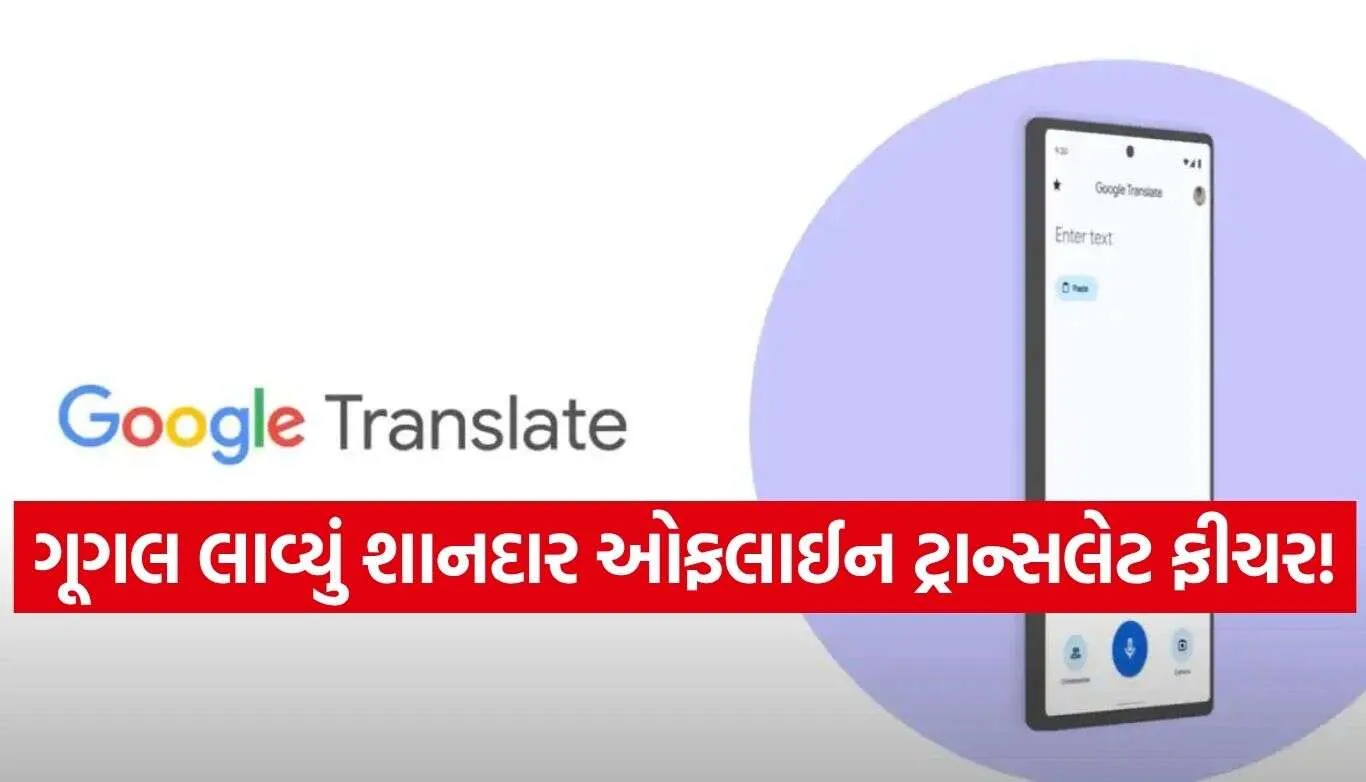 Google Live Translate