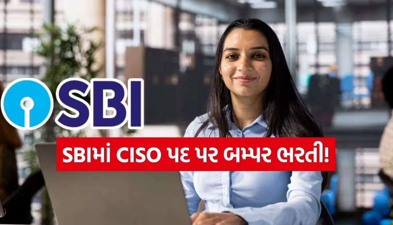 SBI Recruitment