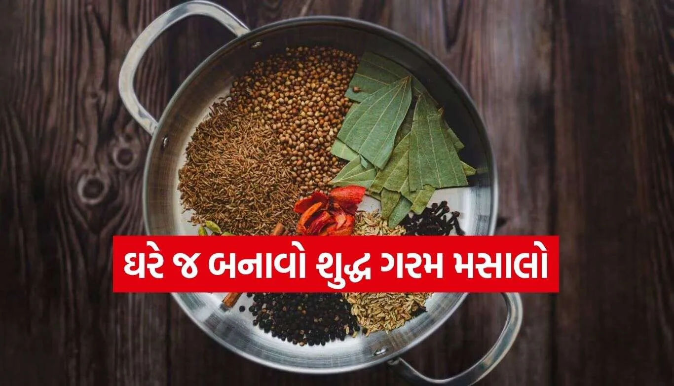 Garam Masala