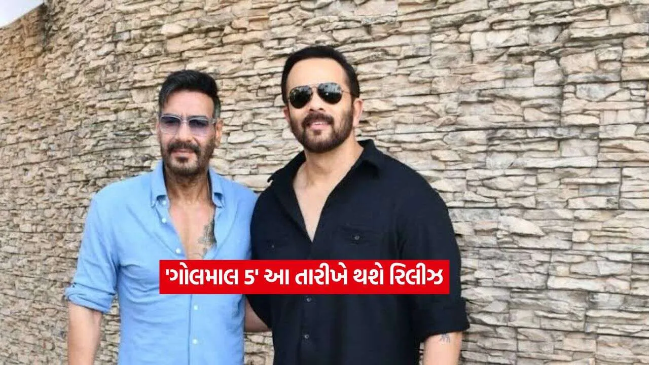 Golmaal 6.jpg