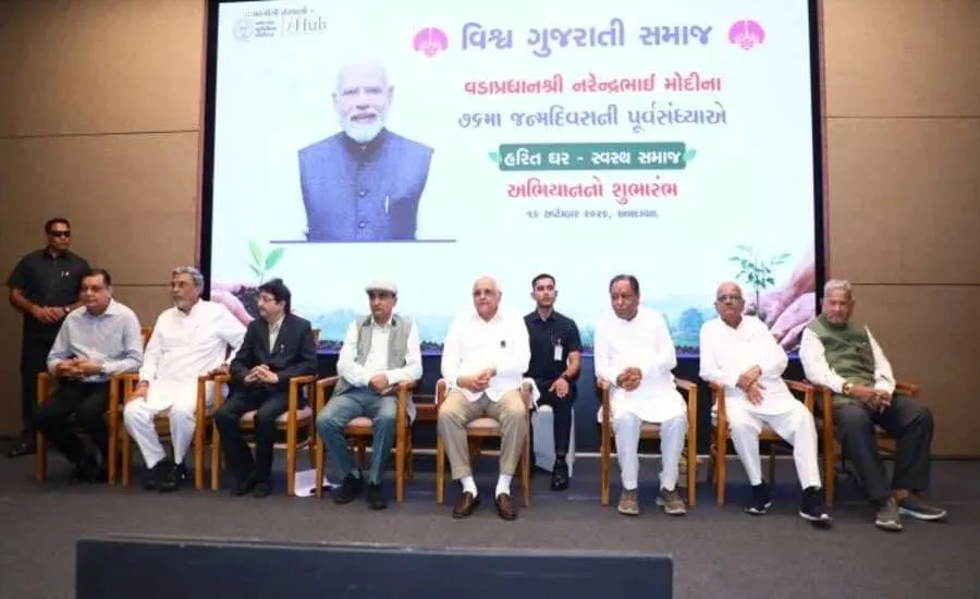 વિશ્વ ગુજરાતી સમાજની અનોખી પહેલ: મુખ્યમંત્રી ભૂપેન્દ્ર પટેલે લોન્ચ કર્યું 'હરિત ઘર - સ્વસ્થ સમાજ' અભિયાન 2 gujarat.jpg