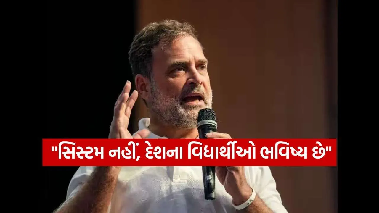 Rahul Gandhi 1909.jpg