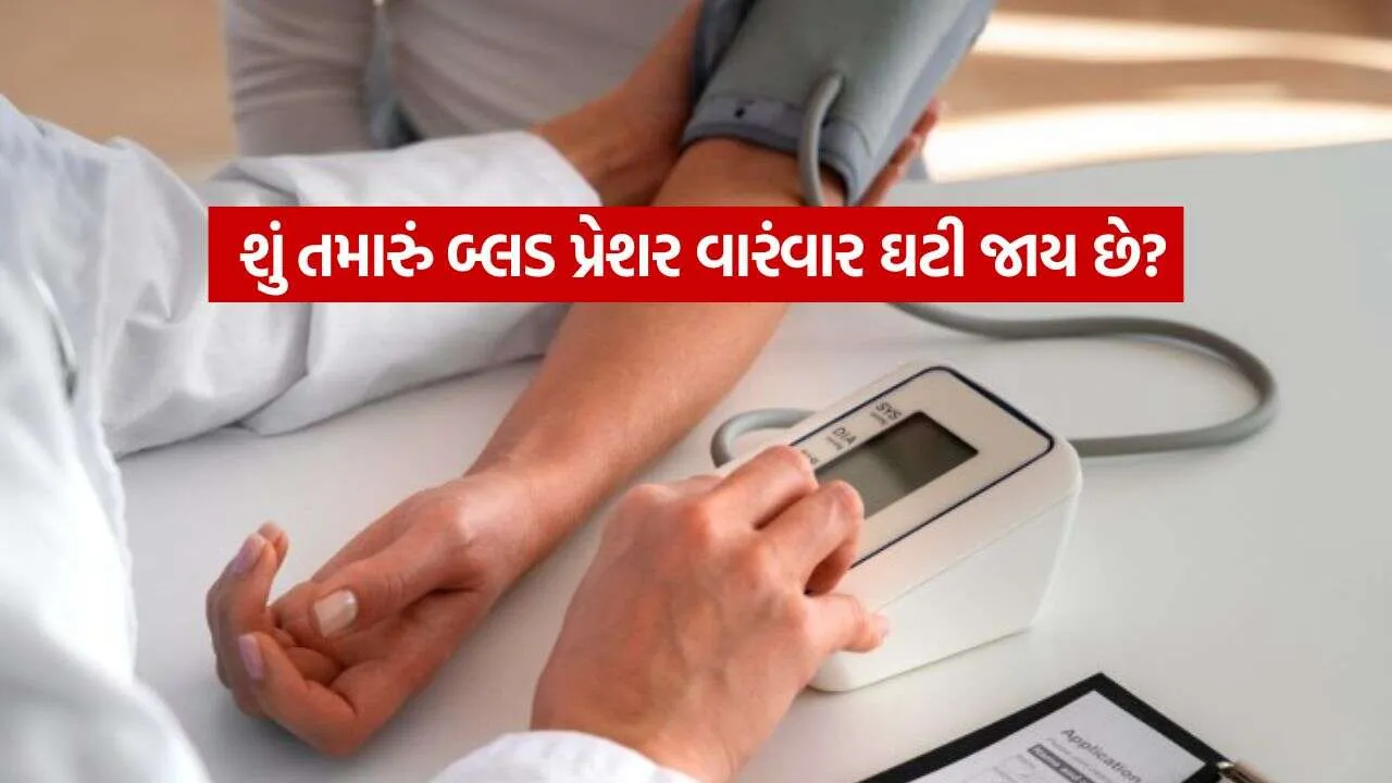 Blood pressure 1909.jpg