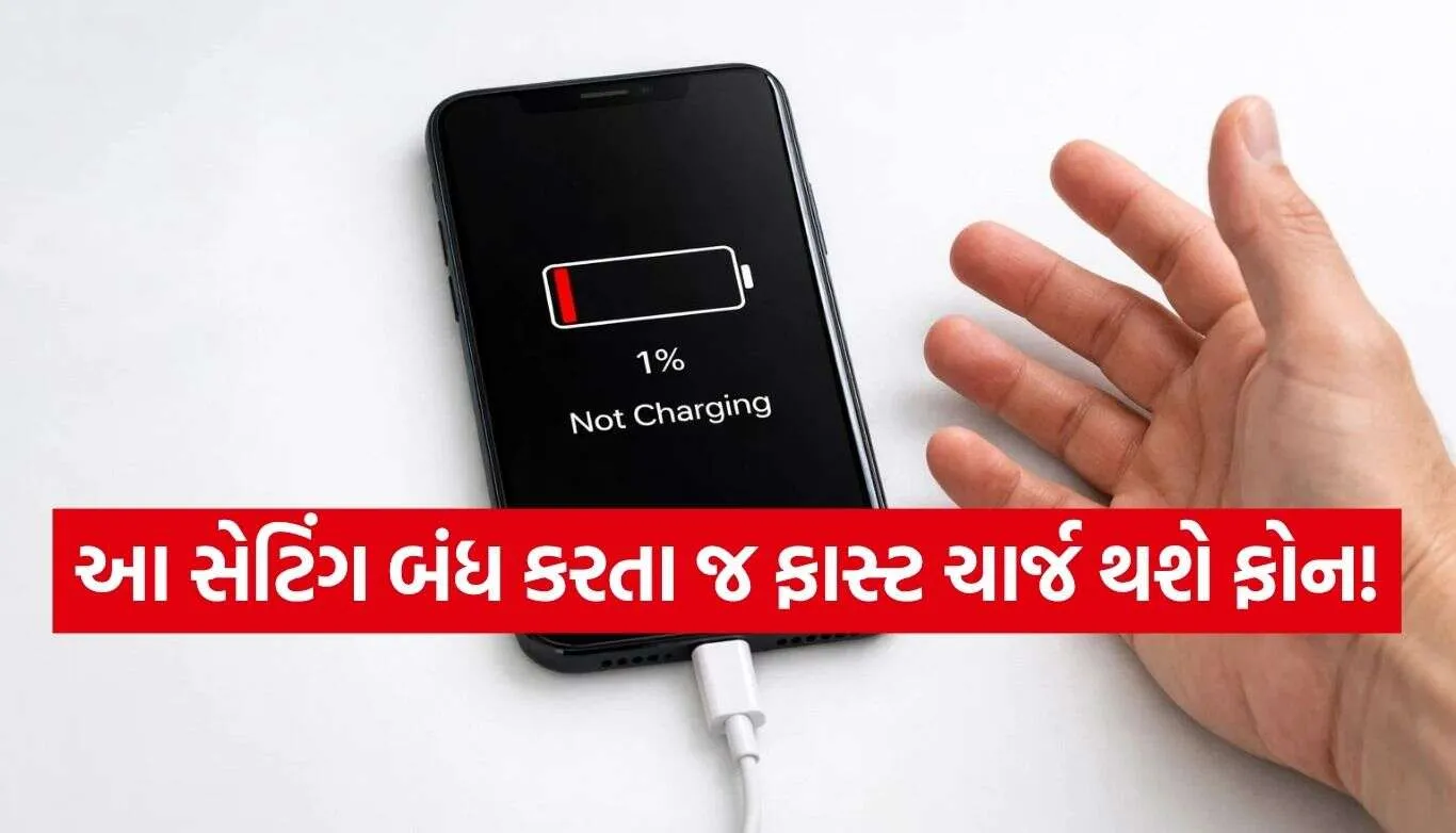 Phone Charging