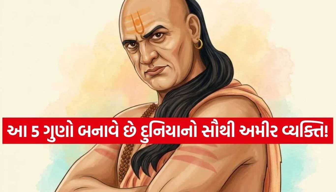 Chanakya Niti
