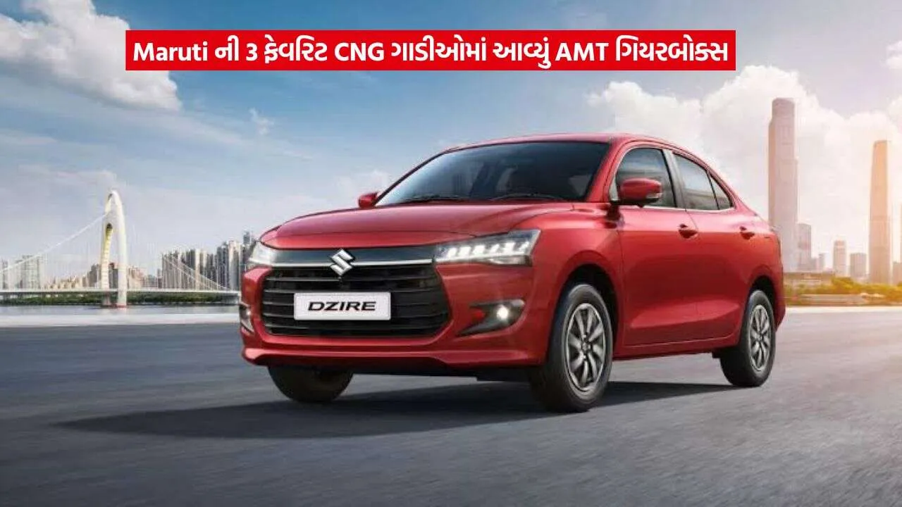 maruti2.jpg