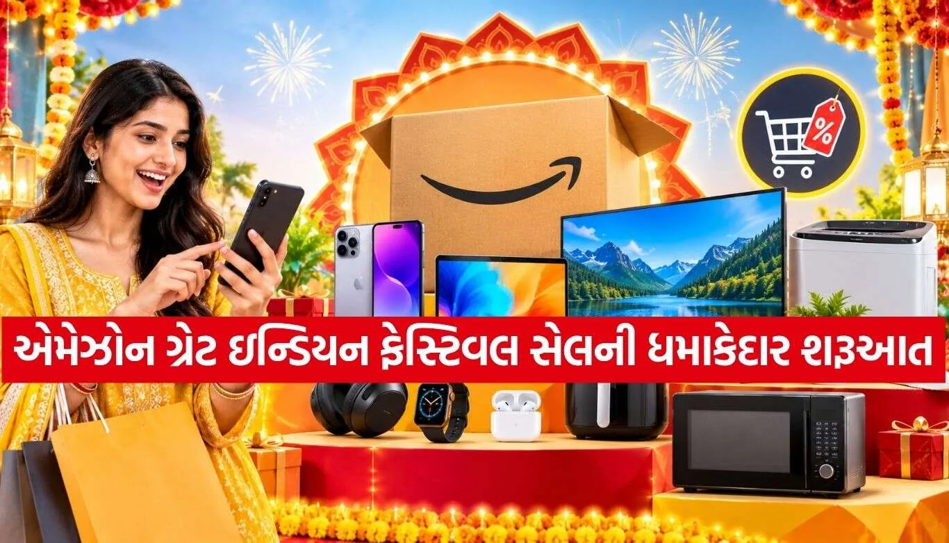 Amazon Great Indian Festival