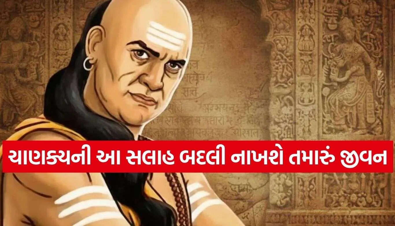 Chanakya Niti