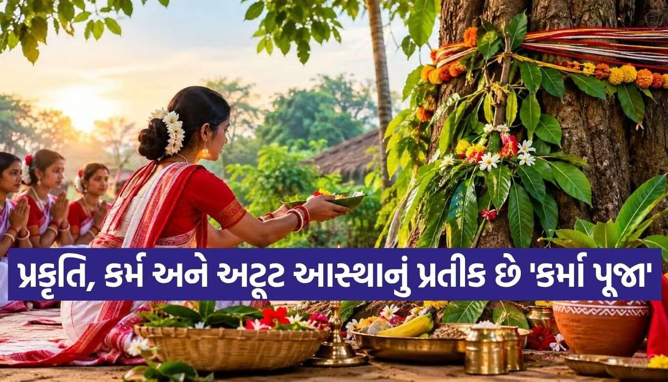 Karma Puja