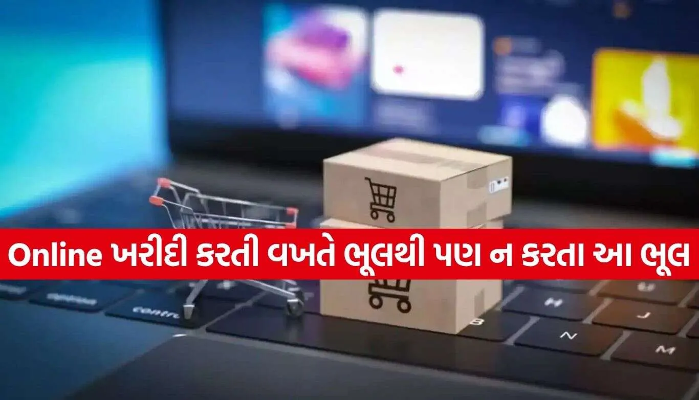 Online Shopping