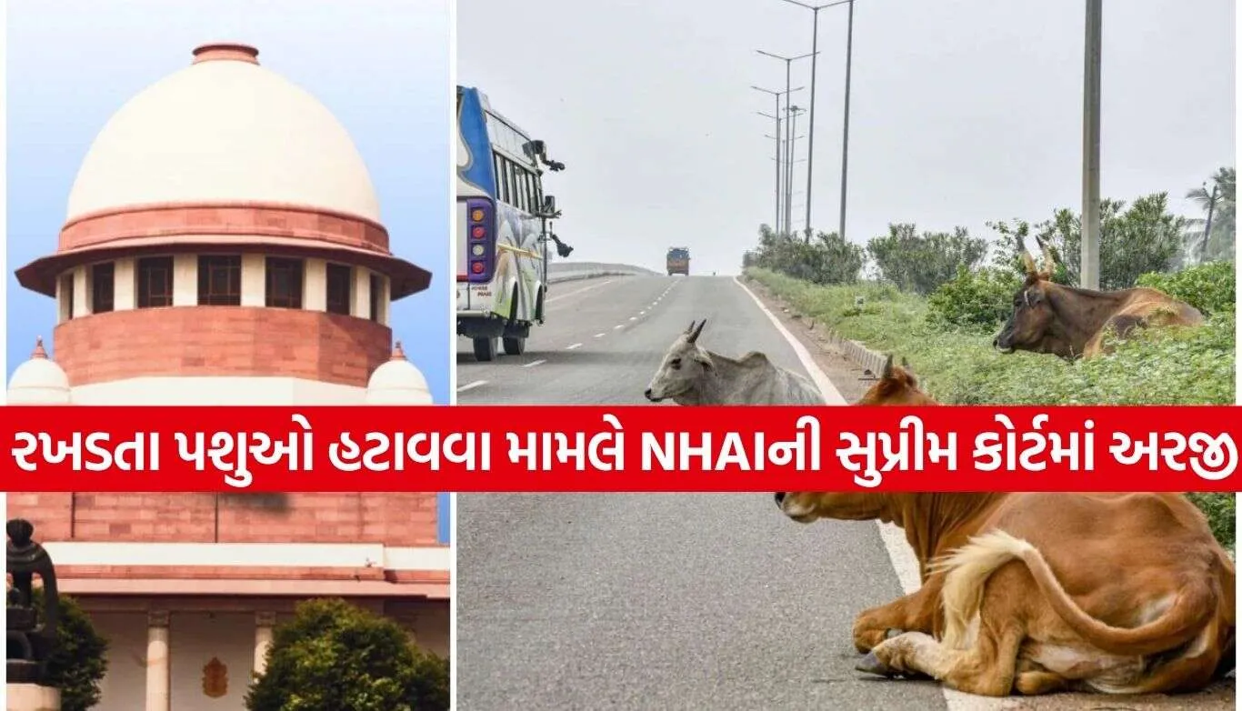Supreme Court