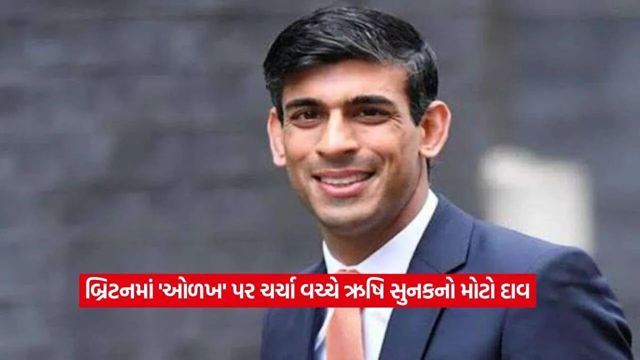 PM Rishi Sunak2.jpg