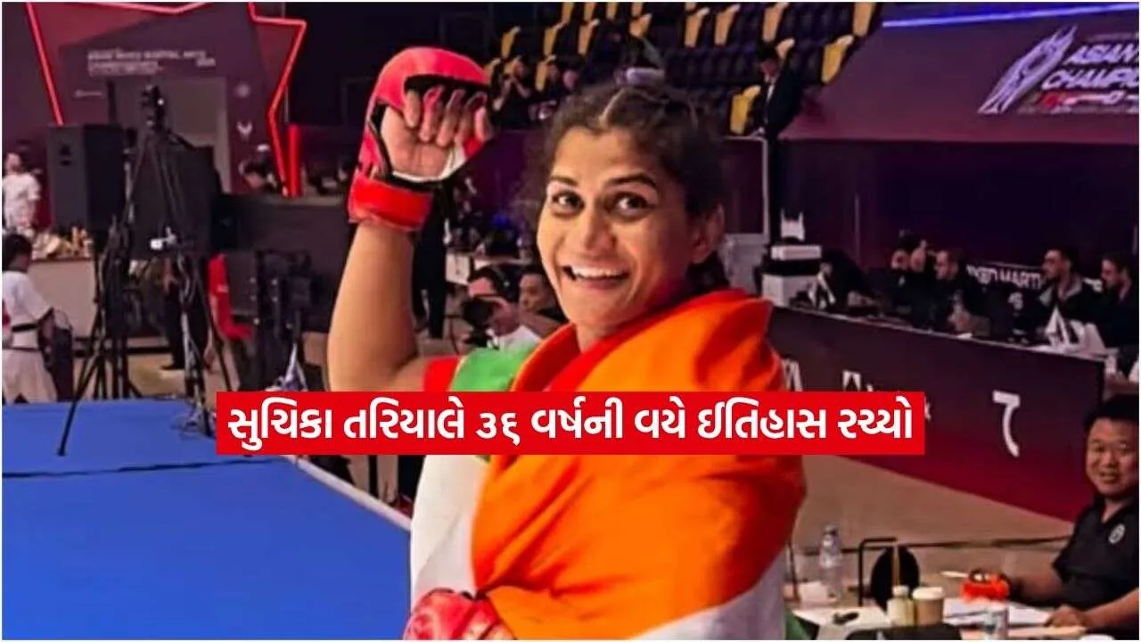 suchita.jpg