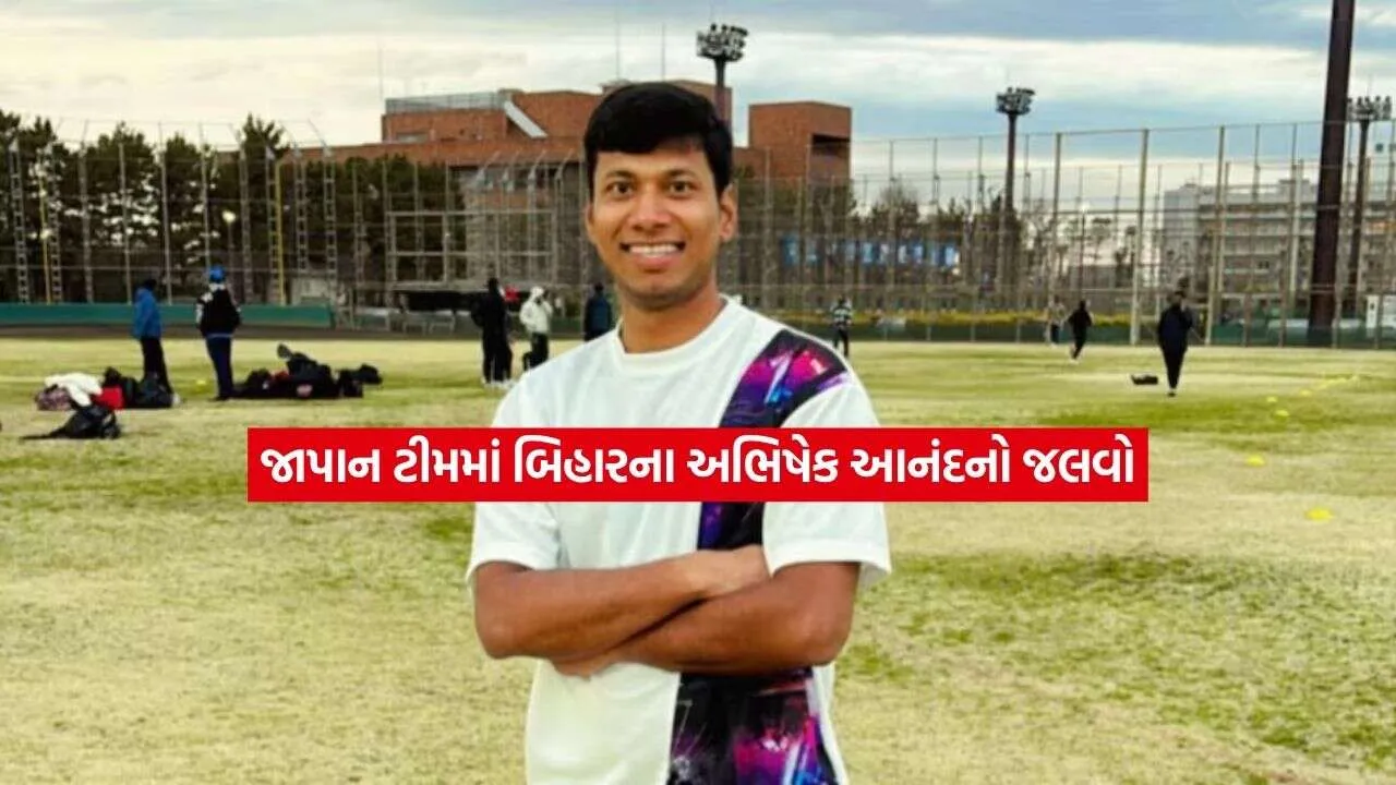 abhishek.jpg