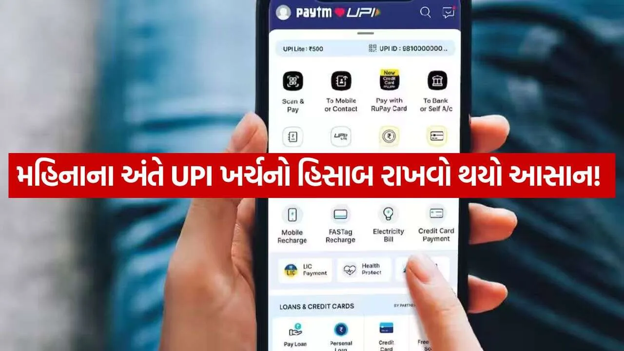 Paytm 2009.jpg