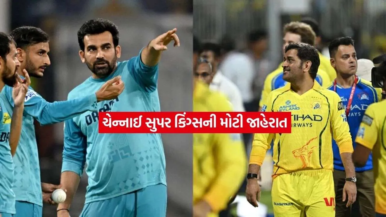 csk.jpg