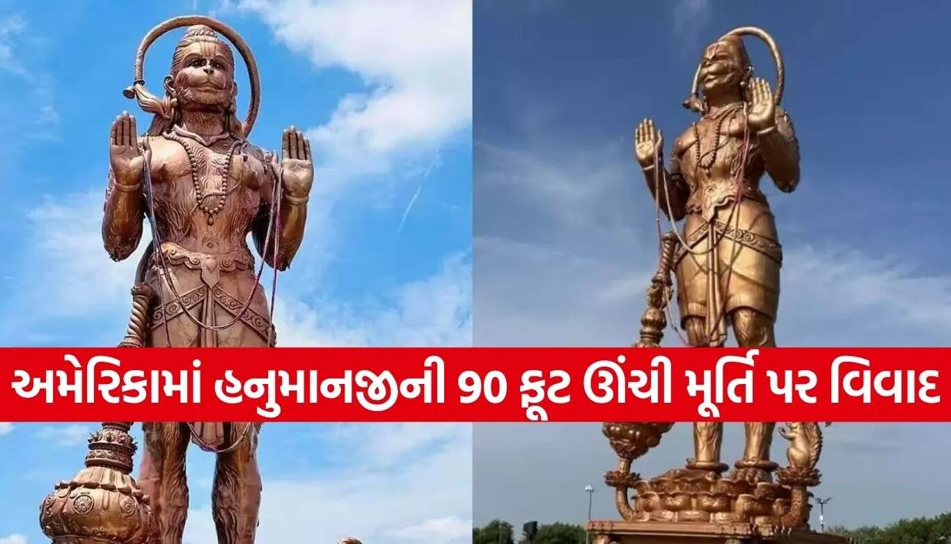 Hanuman Statue