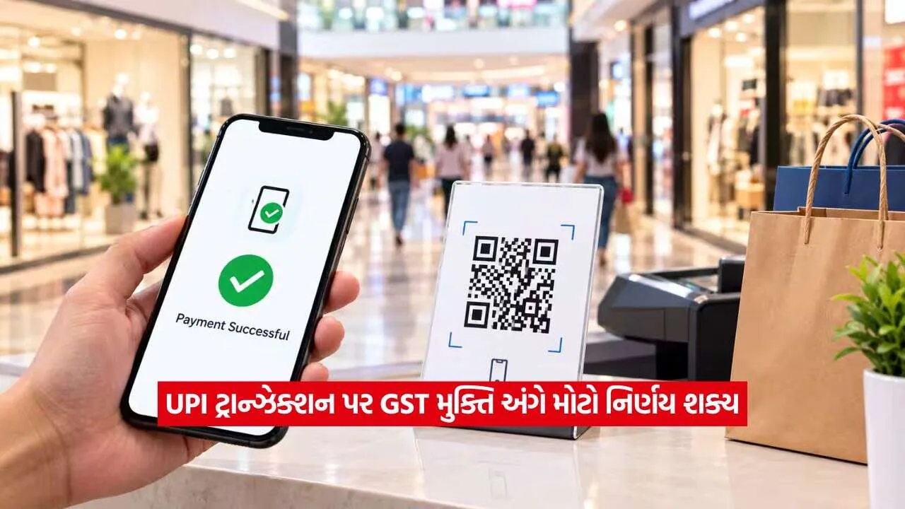 upi2.jpg