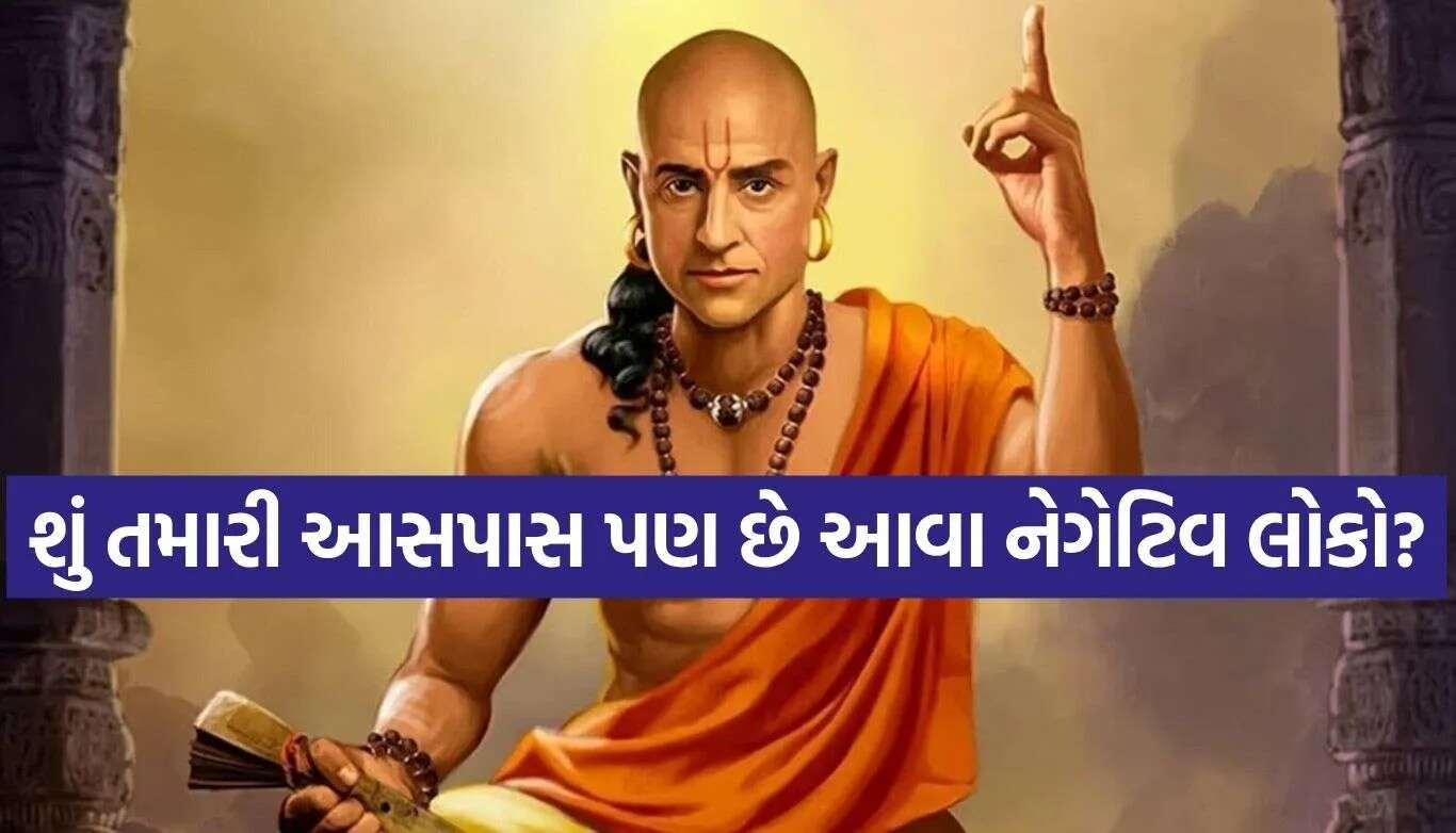 Chanakya Niti