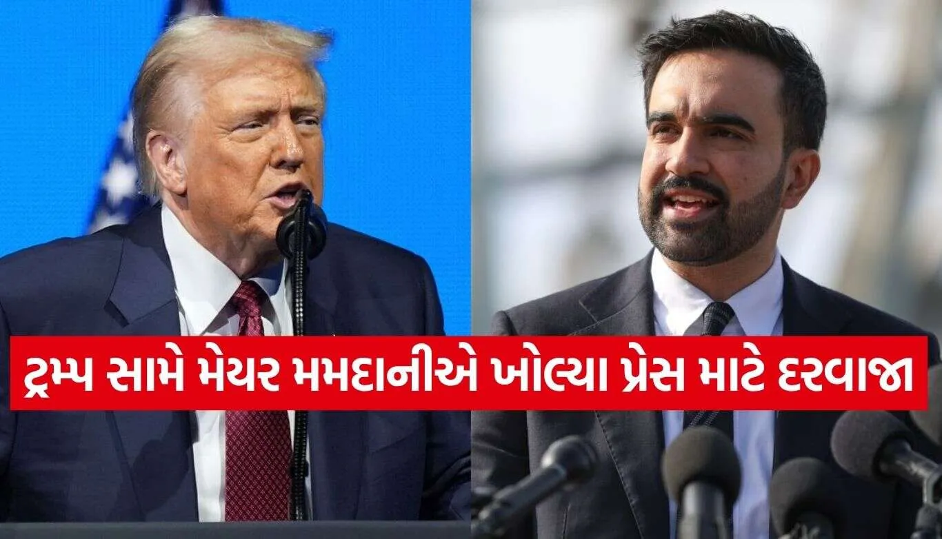 Zohran Mamdani Trump