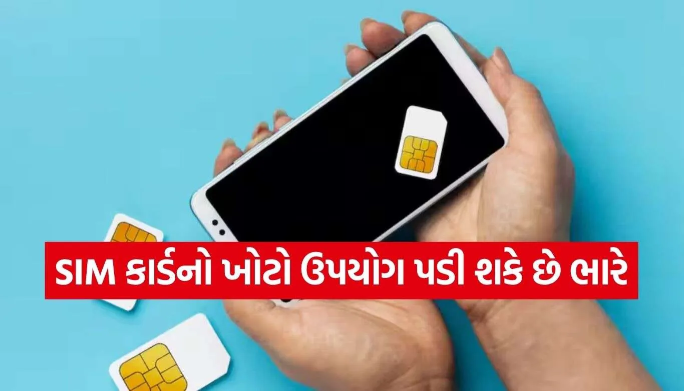SIM Card