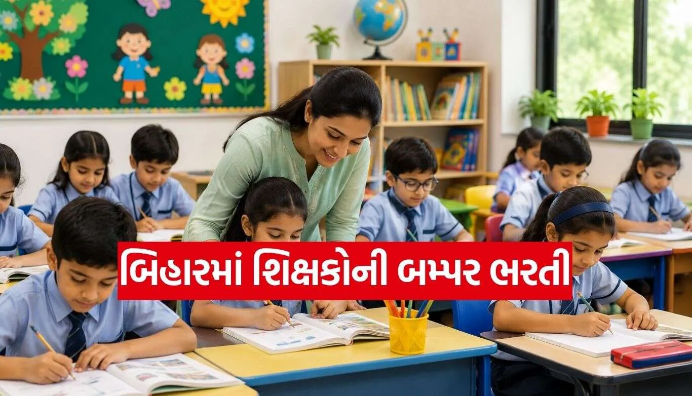 Teacher Recruitment