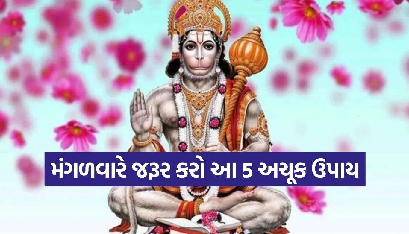Hanuman Puja